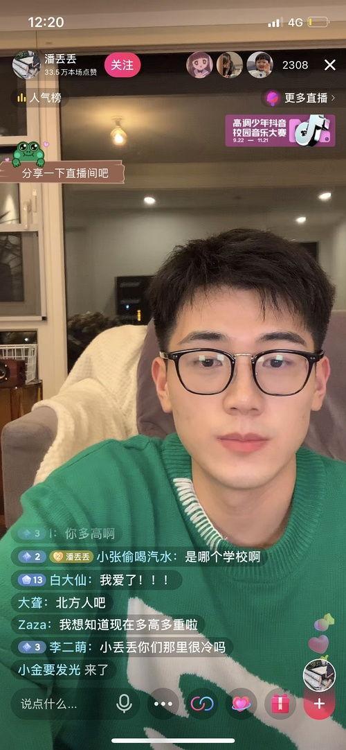 网红吃瓜黑科爆料是真的吗,真相揭秘，是真是假？