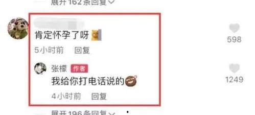 吃瓜明星爆料大全网站下载,吃瓜明星爆料大全网站独家揭秘