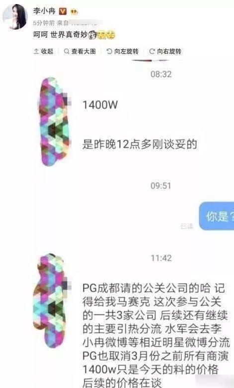吃瓜爆料娜娜是真的吗知乎,吃瓜爆料，娜娜真相究竟如何？