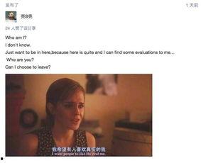 吃瓜爆料娜娜是真的吗知乎,吃瓜爆料，娜娜真相究竟如何？