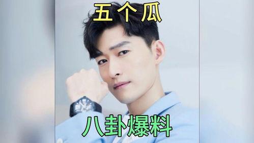 娱乐圈八卦吃瓜爆料时团,明星幕后真相大曝光！