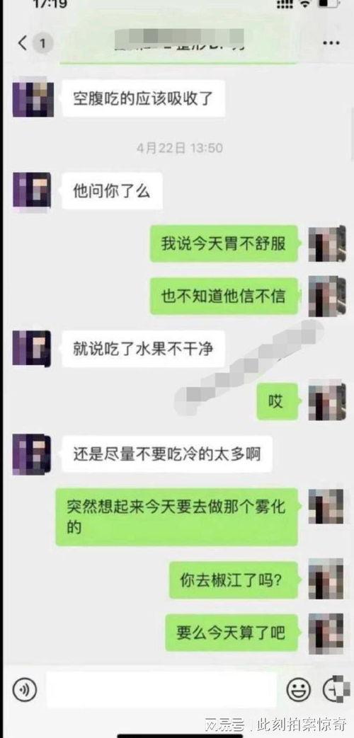 吃瓜爆料聊天记录QQ群2022,揭秘年度热门事件幕后真相