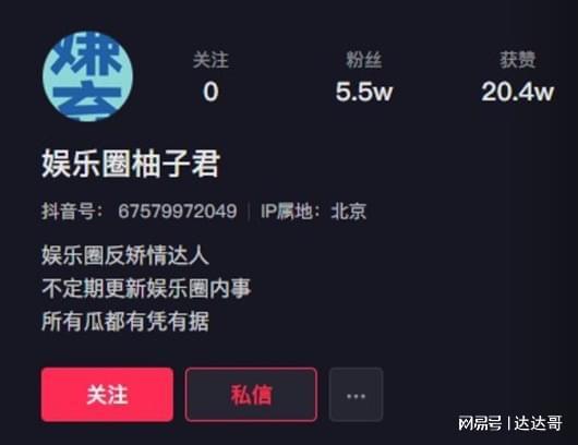 51热门黑料吃瓜爆料门事件抖音,抖音风云再起，揭秘网络舆论背后的真相