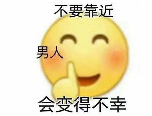 今日吃瓜爆料正能量图片表情包,趣味表情包传递欢乐与温馨