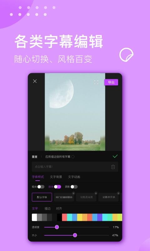 高清视频,揭秘视频背后的精彩故事