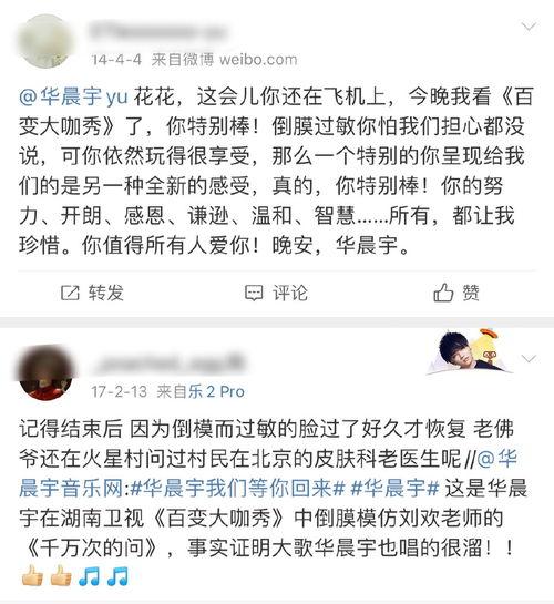 吃瓜第一线爆料是真的吗,真相揭秘，是真是假？