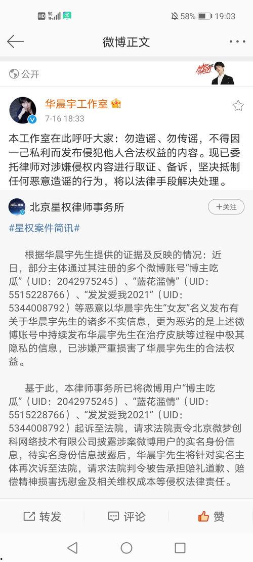 吃瓜第一线爆料是真的吗,真相揭秘，是真是假？