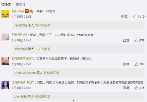 吃瓜第一线爆料是真的吗,真相揭秘，是真是假？