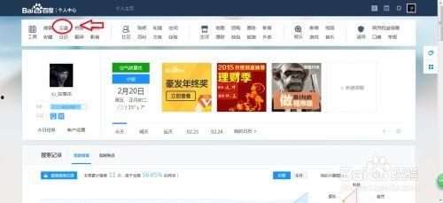 吃瓜爆料百度网盘下载,百度网盘下载攻略大公开