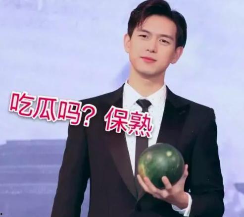 吃瓜爆料李现易烊千玺,娱乐圈风云再起