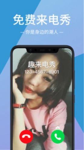 视频来电,捕捉瞬间，解锁精彩通话体验