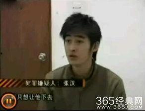 张翰吃瓜爆料是真的吗知乎,真相揭秘还是无端猜测？