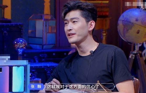 张翰吃瓜爆料是真的吗知乎,真相揭秘还是无端猜测？