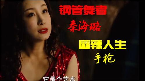影视剧吃瓜爆料是真的吗,真相还是谣言？