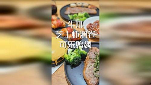 美食视频,跟随美食视频探索全球佳肴