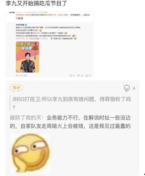 陈逗逗吃瓜爆料最新消息,娱乐圈最新猛料大揭秘！