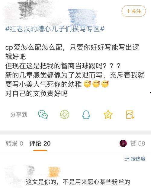 喜欢吃瓜的爆料者是谁啊,是谁在幕后推动娱乐圈风云？