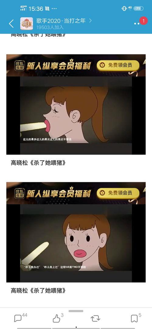 喜欢吃瓜的爆料者是谁啊,是谁在幕后推动娱乐圈风云？