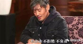 吴秀波吃瓜爆料是真的吗,真相揭秘还是网络谣言？