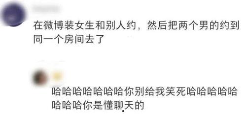 一个吃瓜群众爆料的视频,揭秘视频背后的惊人真相！