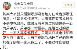 一个吃瓜群众爆料的视频,揭秘视频背后的惊人真相！
