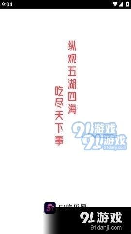 近期吃瓜爆料新闻报道内容,明星隐私大揭秘，真相令人咋舌
