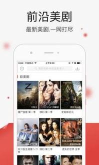 吃瓜爆料节目视频播放下载,视频播放下载攻略大公开