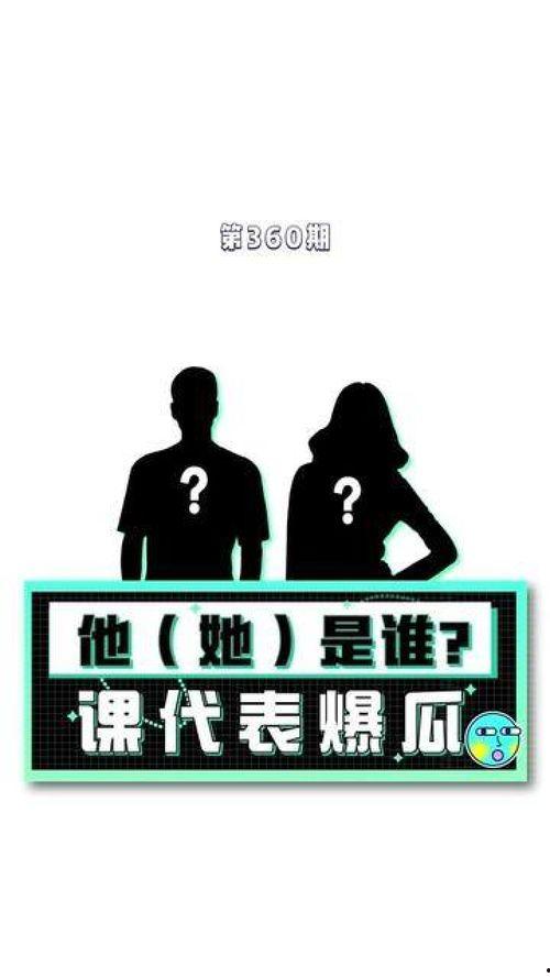 吃瓜最新事件爆料八卦图片,独家爆料图片曝光！