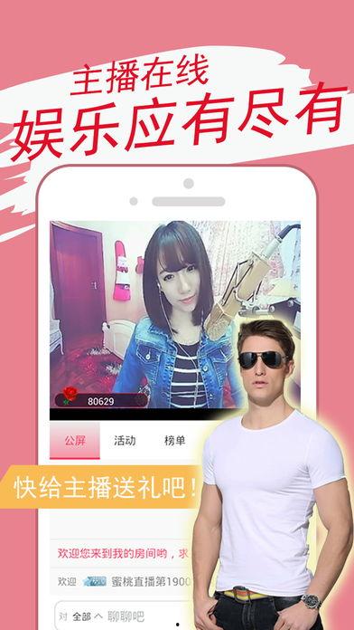 密桃视频,揭秘网络短视频的诱惑与挑战