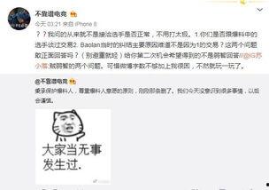 吃瓜最新事件爆料渠道有哪些,吃瓜群众最新事件爆料渠道大盘点