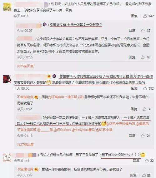 吃瓜最新事件爆料渠道有哪些,吃瓜群众最新事件爆料渠道大盘点
