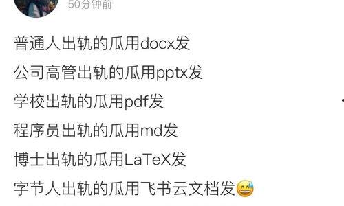 推荐一个吃瓜爆料微信群,独家爆料微信群大揭秘
