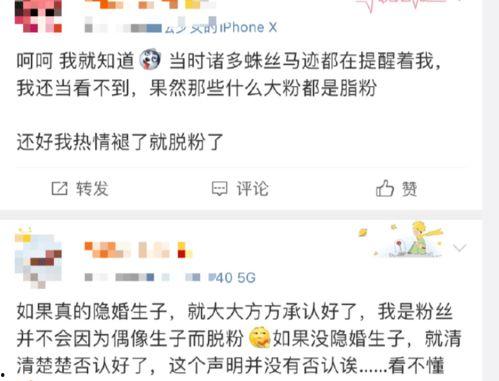 推荐一个吃瓜爆料微信群,独家爆料微信群大揭秘