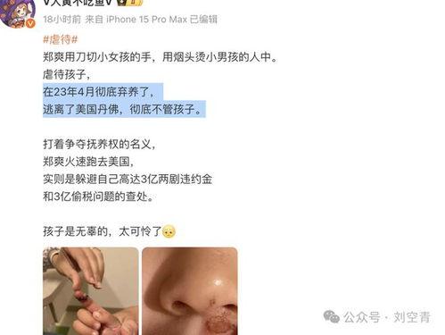 吃瓜爆料真假怎么看出来,真假难辨，如何慧眼识珠？