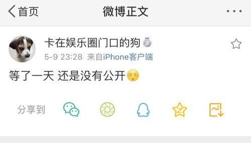 吃瓜爆料真假怎么看出来,真假难辨，如何慧眼识珠？