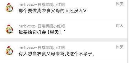吃瓜爆料真假怎么看出来,真假难辨，如何慧眼识珠？