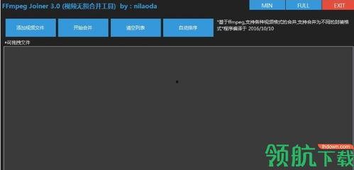 吃瓜爆料视频剪辑版下载,视频剪辑版幕后故事大揭秘