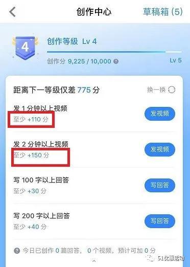 知乎最新吃瓜爆料入口微博,微博带你一探究竟！”