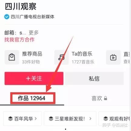 吃瓜爆料事件视频入口在线观看,在线观看事件视频，带你直击热点瞬间