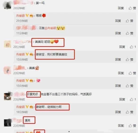 明星八卦爆料吃瓜社区微博,吃瓜社区微博揭秘明星幕后故事！”