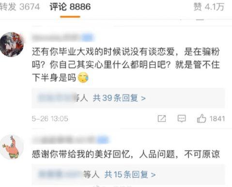 真千金爆料全家人吃瓜,全家人化身吃瓜群众，揭秘豪门恩怨