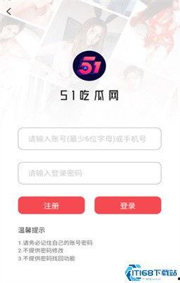 吃瓜网51爆料官网在线观看,独家揭秘，热门事件实时在线观看