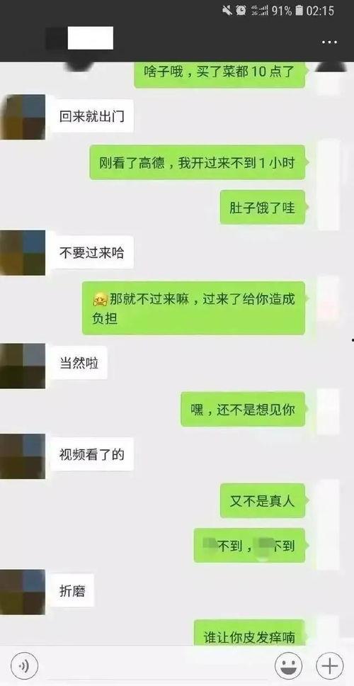 网络爆料吃瓜聊天记录怎么查,追踪幕后黑手