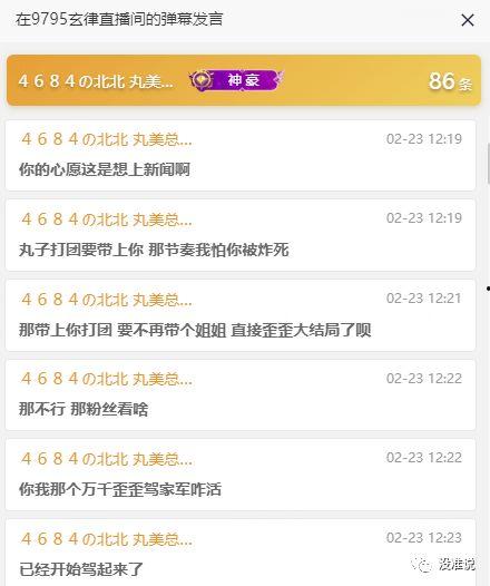 吃瓜直播间去哪拿的爆料,吃瓜直播间爆料的秘密来源大揭秘