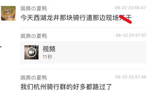 爆料吃瓜的视频怎么做的,揭秘爆料制作全过程
