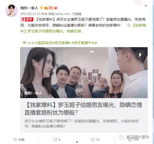 黑料门独家爆料吃瓜在线胡连馨,胡连馨吃瓜在线事件始末