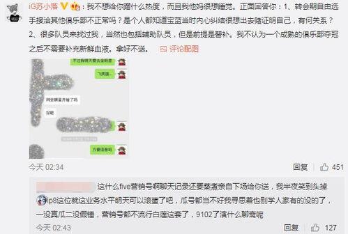 淄博吃瓜爆料事件最新情况,真相与争议交织的最新进展