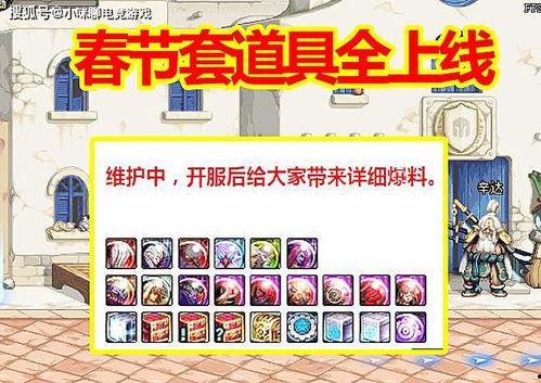 吃瓜爆料第二期在哪看,独家观看指南，揭秘精彩内容