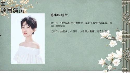 吃大瓜读心术后豪门夫人又爆料,揭秘豪门背后的惊人真相