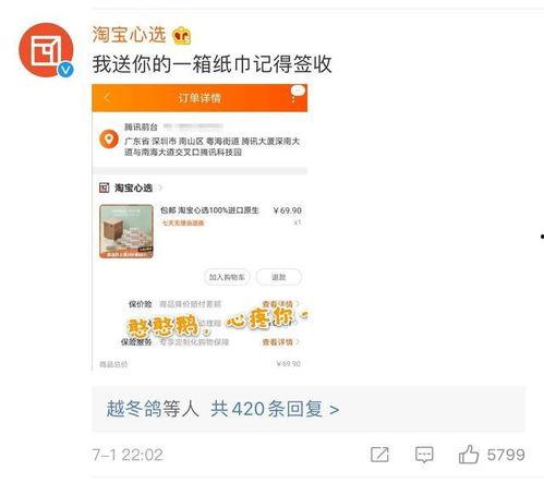 瓜瓜大爆料历史吃瓜合集qq号,揭秘历史吃瓜合集QQ号背后的精彩故事